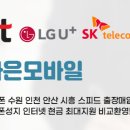 하은모바일 네이버블로그