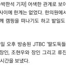 조현우한의원 Daum카페