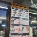 맛있는영심이대패삼겹 이미지