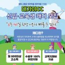 대가야컨트리클럽 이미지