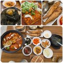 청해원 | 성산 맛집 갈치조림 제주로운 청해원 가성비 세트 후기
