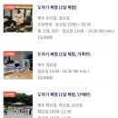 초안산도자기체험장 이미지