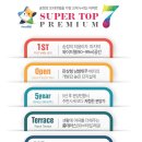 금강그린환경 이미지