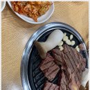 한우랑송이랑 이미지