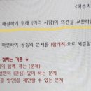 삼정자중학교 이미지