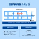 화양치과의원 이미지