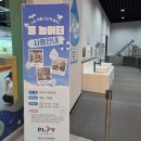 블럭아이자양교육원 | [청주] 실내 아이랑 가볼만한 곳 충북자연과학교육원 솔직후기
