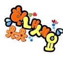 비디에이치