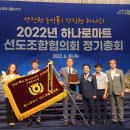 구례축협하나로마트 이미지