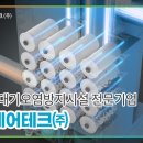 국가대표에어크린 이미지