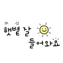 동남로얄아파트 이미지