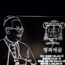 천주교 상동 성당 이미지