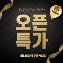 언양사우나헬스