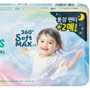 엔젤 소프트 이미지