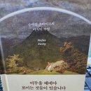 선민농장 | 어두울 때에야 보이는 것들이 있습니다
