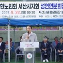 분회 이미지