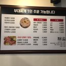 장군부대찌개 이미지