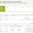 서현동 올림픽스포츠센타 이미지