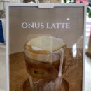 온어스(ONUS) 네이버블로그