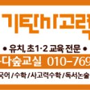 아주대동다숲1단지 이미지