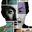 창작오페라 이중섭 이미지