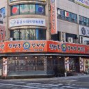 진마루감자탕 이미지