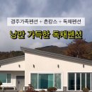 북토리스테이 이미지