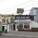 표선민속촌 주차장 이미지