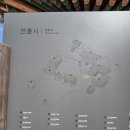 연흥사 | 영광 사찰 탐방 연흥사(烟興寺)를 둘러본다,