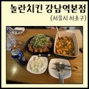 강남-079 이미지