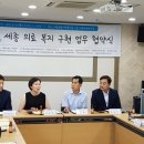 주식회사 위테크헬스케어 이미지
