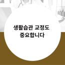 수평한의원 이미지