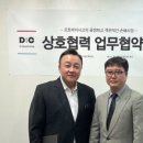 주식회사 발해