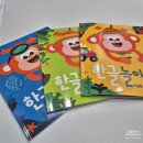 처음한글공부 | 6살 한글떼기 시작! 엘리하이키즈 한글공부 솔직 후기