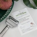 펀스리빙 이미지