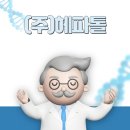 (주)보타메디 이미지