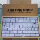 남한산성역사문화관 이미지