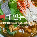 구이영 뼈대있는 가문 이미지