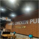 맥시칸치킨동해점 | 동해천곡 쌈닭 네 가지 맛 완전 정복 후기