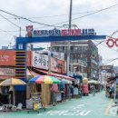 부곡시장길 티스토리