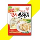 (주)엄지식품
