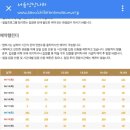 까치PC랜드 | 아이와 한국 여행갈때 놀이동산 키즈카페 등등 팁!