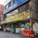 사또네석쇠갈비 이미지