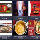 오피피시방 이미지