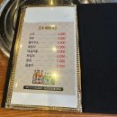 365족발 마산삼계점 이미지