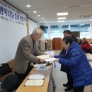 신창면 분회 경로당 이미지