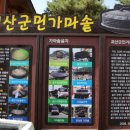 풍년잔치마당 이미지