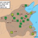 춘추중국어