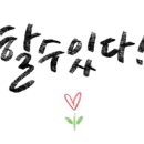 지지점핑운동 이미지