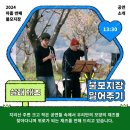 초이주유소 | 10월 셋째주, 아홉번째 불모지장 준비 ④